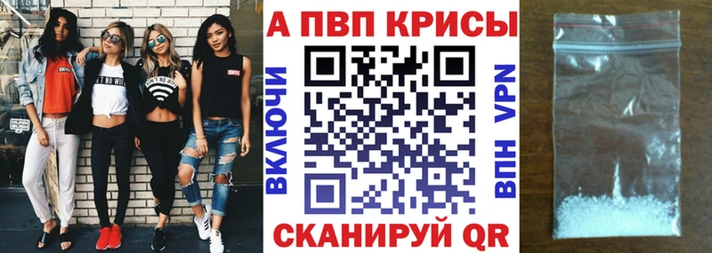 Alpha-PVP Соль  что такое   Харабали 