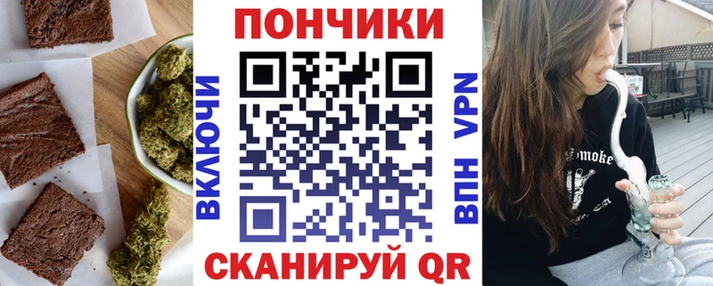 как найти закладки  Харабали  Печенье с ТГК конопля 