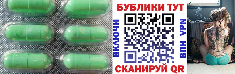 ЭКСТАЗИ Cube Харабали