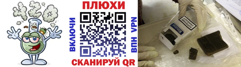 Гашиш VHQ  Харабали 