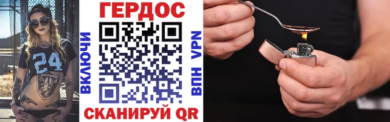 купить наркотик  гидра вход  Героин Heroin  Харабали 