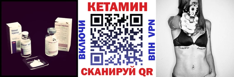 даркнет телеграм  Харабали  КЕТАМИН ketamine 