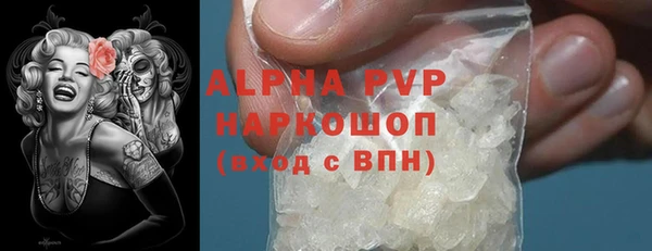 марки nbome Абинск