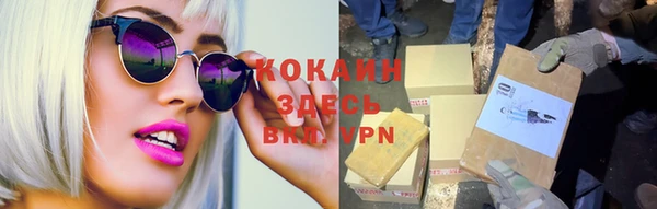 кокаин перу Абаза