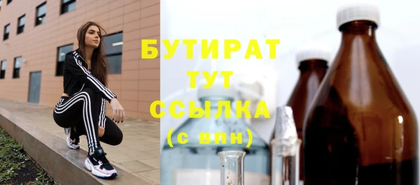 винт Абдулино