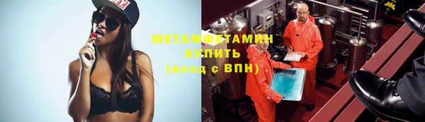 винт Абдулино