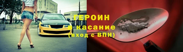 кокаин перу Абаза