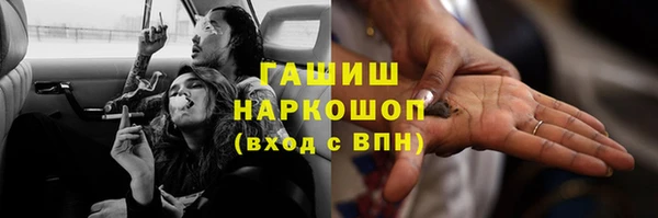 кокаин перу Абаза