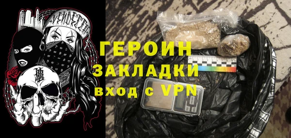 марки nbome Абинск