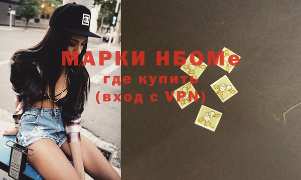 кокаин перу Абаза