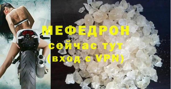 винт Абдулино