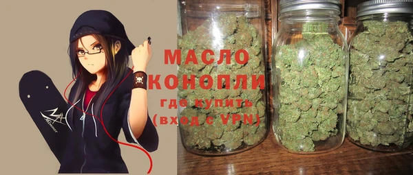 марки nbome Абинск
