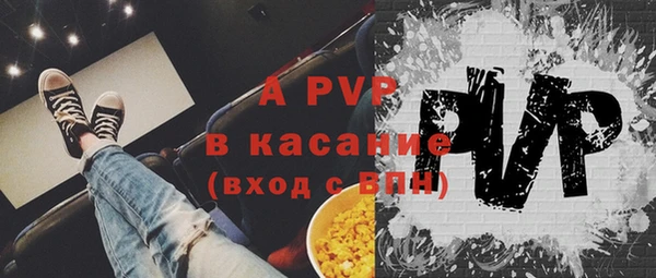 винт Абдулино