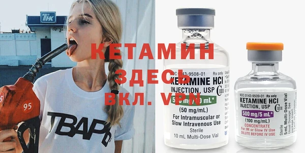 марки nbome Абинск