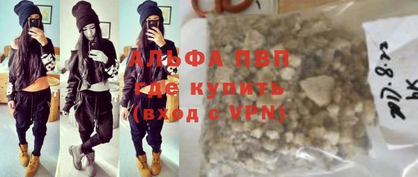 винт Абдулино