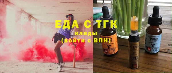 кокаин перу Абаза