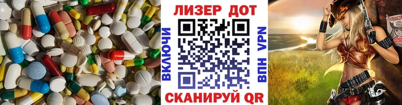 Лсд 25 экстази кислота Харабали