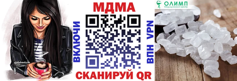 МДМА молли  гидра ссылка  Харабали 
