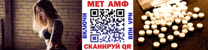 Метамфетамин мет  Харабали 