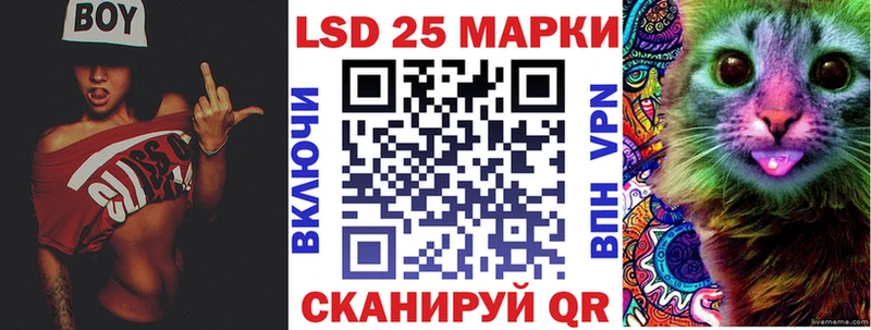 кракен сайт  Харабали  Марки NBOMe 1,8мг  купить наркоту 